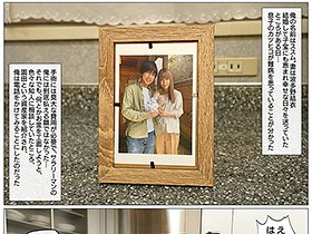 「来年、3人でまたピクニック行こうね…」息子の手術費用を稼ぐために、愛する妻が1年間資産家の肉便器になる契約を結びました。 波多野結衣　サンプル画像03